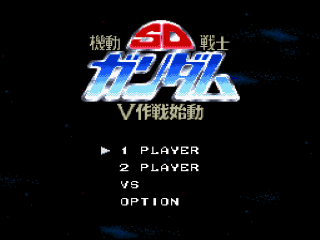 SD Kidou Senshi Gundam V title screen for Super Famicom
